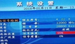 户户通没有信号怎么办 通过这些方面解决问题