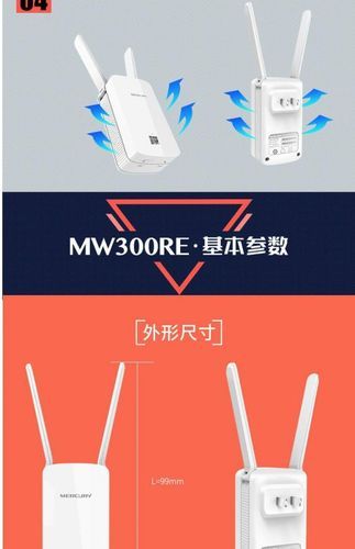 水星mw300r无线桥接设置教程(水星mw300r路由器设置教程)-第1张图片-