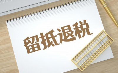 ​2022年四川财政收入(2022年四川各地市财政收入)