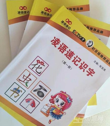 哈尔滨速记培训学校(哈尔滨速记学校)-第1张图片-