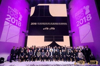 ​中国当代艺术具有影响力的100位年度艺术人物