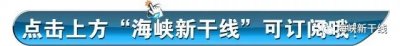 ​黄智贤节目遭打压，不“亲中”，难道要亲日、亲美？