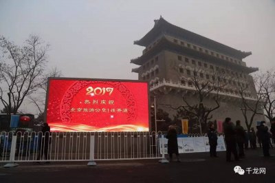 ​旅游公交增开班次啦！去八达岭、十三陵都是一站直达