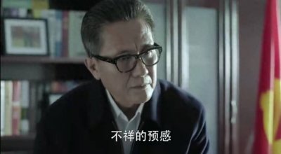 ​人民的名义：田国富党内排名不如高育良，为何敢叫他过去谈话？