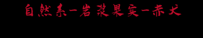 ​海贼王历代海军大将实力排行