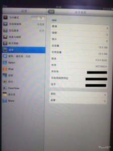 ​ipad2怎么升级版本到ios13(ipad2怎么升级版本到ios10视频)