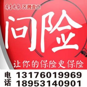 ​问险｜以为升级会替代，结果落入合众人寿“产品升级”陷阱