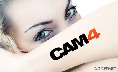 ​7TB！色情直播网站CAM4.com曝重大数据泄露，会员信息一览无遗！