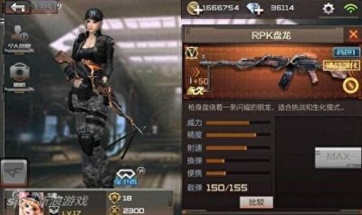 ​穿越火线手游英雄武器RPK-盘龙如何获取