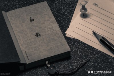 ​从“讳疾忌医”典故谈中医“已病防传”的重要性