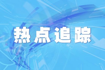 ​时空伴随者是什么意思（你知道什么是“时空伴随者”吗，如果收到提示短信该怎