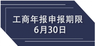 ​营业执照怎么年审(营业执照年检怎么办理网上怎么操作)