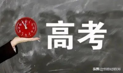 ​物化地为什么是王炸组合？物化地可以选临床医学吗？