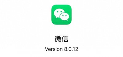 ​iOS微信 8.0.12 偷偷发布，这次更新了…