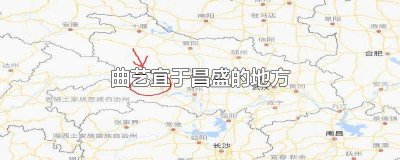 ​曲艺宜于盛昌的地方 曲艺易于昌盛的地方是哪个城市?