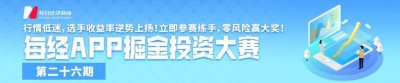 ​呕吐、腹泻……日本福岛101人食用生鱼片中毒，年龄最小的仅5岁！