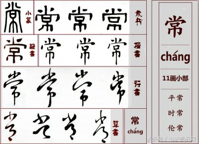 ​丈字五笔怎么打（丈字五笔怎么打的五笔）