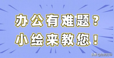 ​打印机无法打印测试页（针式打印机无法打印测试页）