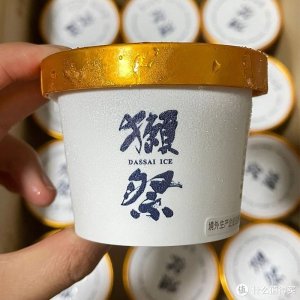 ​奢侈冰淇淋品牌排行榜（冰淇淋顶级品牌）