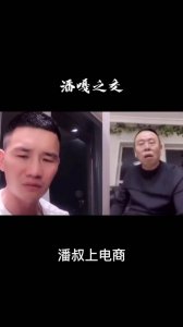 ​真实是什么意思梗（网络流行语真实是什么意思）