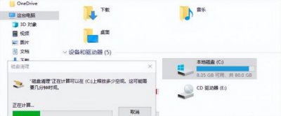 ​win10突然只剩下C盘了（解决Windows 10中C盘空间不足的问题）