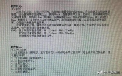 ​男子反复发烧一停药就烧，在诊所医院都无效，我是这样揪出元凶的