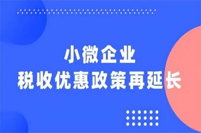 ​注销个体营业执照怎么弄流程 注销个体营业执照怎么操作