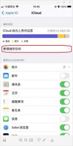 ​icloud登陆(icloud登陆了别人的账号怎么办)