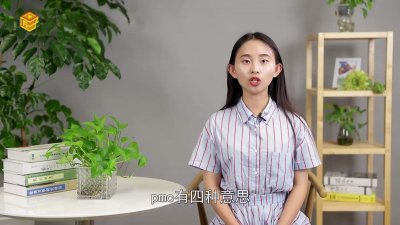 ​erp是什么意思有什么功能 ERP概念