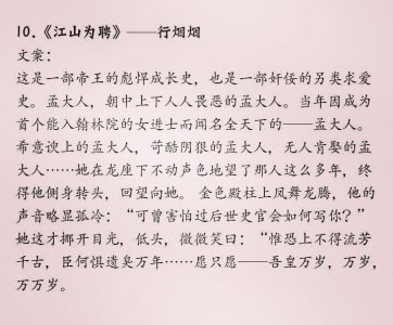 ​没有废话全色肉的黄文(推一波又甜又污的小说，爱你如初，有肉有剧情！)