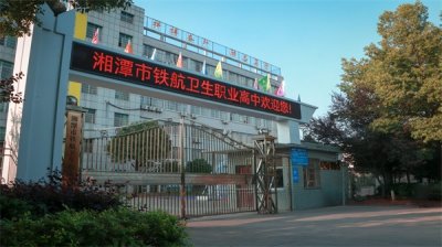 ​职高可以参加高考吗 公立职高可以考大学吗