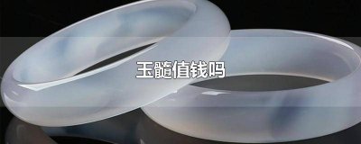 ​巴西绿玉髓值钱吗 马达加斯加绿玉髓值钱吗