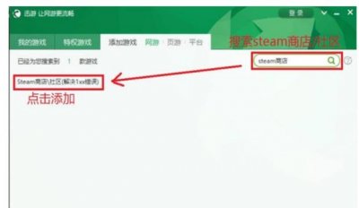 ​关于steam101/103错误的解决办法