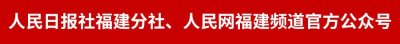 ​福建一上市公司及董事长，拟被纪律处分