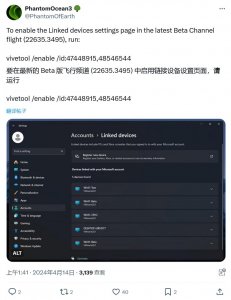 ​Win11 学院：如何在 Win11 Beta 预览版中启用“已连接设备”功能