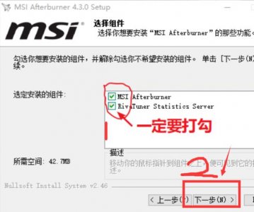 ​msi afterburner使用教程