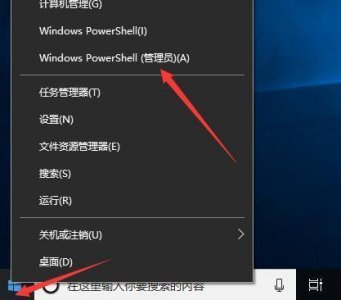 ​win10许可证即将过期 彻底解决