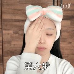 OLAY素颜眼霜怎么样 OLAY素颜眼霜使用方法