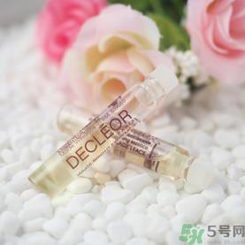 Decleor思妍丽美白莹亮精华液怎么样？思妍丽VC精华液怎么样