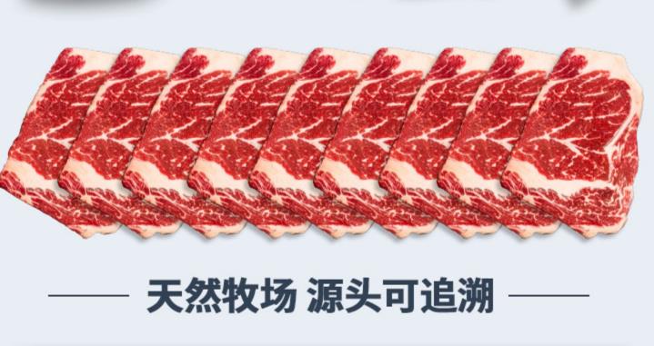 新鲜牛肉和冻牛肉的区别 新鲜牛肉和冻牛肉哪个缩水小