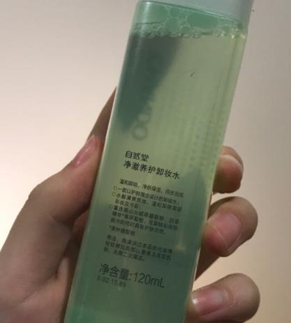 自然堂卸妆水的正确使用方法