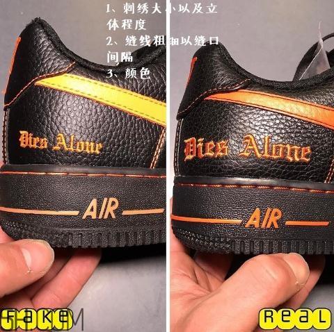 vlone与nike air force 1联名真假鉴别 vlone联名耐克af1真假对比