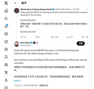 ​马斯克重申特斯拉将投入近百亿美元：友商若不达标将无法参与竞争