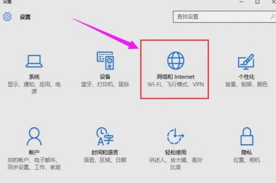 ​电脑有网怎么设置wifi（电脑没网怎么连接wifi)