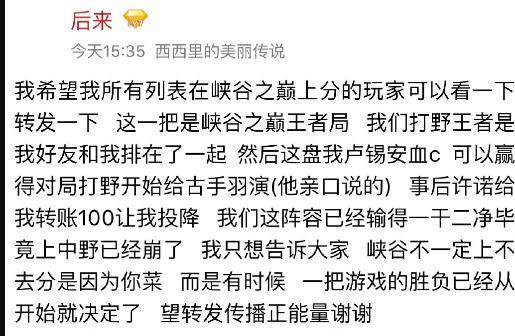 第一寡妇古手羽被锤请演员引热议！王者演员价格看懵网友