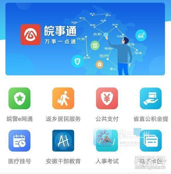 电子社保卡要来了！线上线下“一卡通” 省心省钱“方便用”