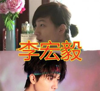 ​“变形计”主人公盘点, 李宏毅出道杨桐变帅, 梁小友美到不敢认?