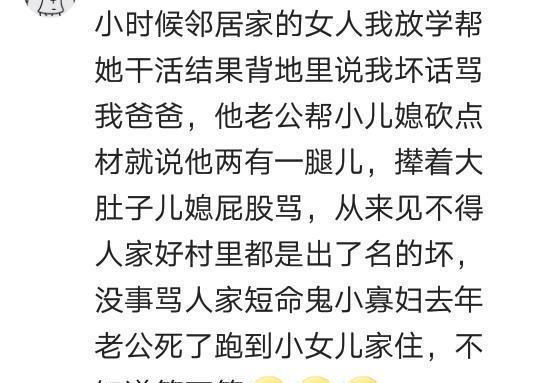 为人切莫用欺心，举头三尺有神明！网友：自作孽，不可活！