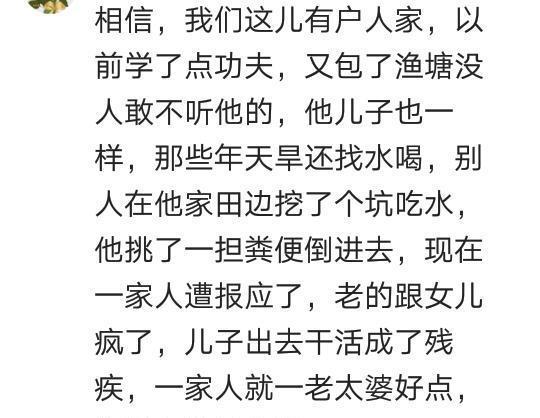 为人切莫用欺心，举头三尺有神明！网友：自作孽，不可活！