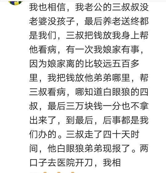 为人切莫用欺心，举头三尺有神明！网友：自作孽，不可活！